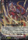  DZ-SS16/Re08 Re ドラグリッター カリーム 