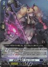  DZ-SS16/Re14 Re 紅灯の魔道士 ラムプリート 