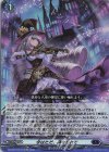  DZ-SS16/Re19 Re 今はただ、時を忘れて 
