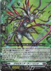  DZ-SS16/Re20 Re グラビディア・ティーシント 