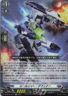  DZ-SS16/Re21 Re エールリッヒ・ゲヴィナー 