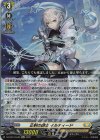  DZ-SS16/Re26 Re 正射の騎士 イルティード 
