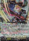  DZ-SS16/Re27 Re ディヴァインシスター あろすこんれーちぇ 