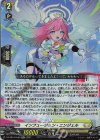  DZ-SS16/Re28 Re インフュージョン・エンジェル 