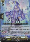  DZ-SS16/Re29 Re 縦長顕札の女魔術師 