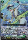  DZ-SS16/Re33 Re アンジャレイト・アサルト 