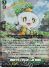  DZ-SS16/Re34 Re シャワシャワ・カブーレ 