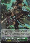  DZ-SS16/Re35 Re メガコロニー戦闘員+ “Type.N” 