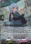  DZ-SS16/Re38 Re 寄せ合う肩 シェアラ 