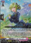  DZ-SS16/Re39 Re 幸運の咲くところ フィーユ 