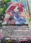  DZ-SS16/Re40 Re 一度きりのこの夏を リンナ 