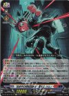  DZ-SS16/Re43 Re “真夜中の時間跳躍者”巻戻士 クロノ 