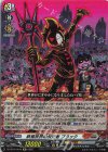  DZ-SS16/Re44 Re 終焉世界の反逆者 ブラック 
