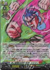  DZ-SS16/Re46 Re 地上最強の世紀末乳児 ベベベベ 