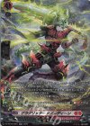DZ-SS16/SR01 SR ドラグリッター ナズルディーン(箔押し)