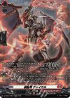  DZ-SS16/SR07 SR 装焔竜 ヴァイカル(箔押し) 