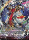 DZ-SS16/SR13 SR クロノジェット・ドラゴン(箔押し)