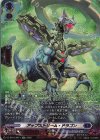 DZ-SS16/SR14 SR アップストリーム・ドラゴン(箔押し)