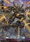 DZ-SS16/SR18 SR スチームファイター バリフ(箔押し)