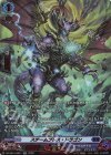 DZ-SS16/SR21 SR スチームブレス・ドラゴン(箔押し)