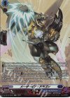 DZ-SS16/SR23 SR メーザーギア・ドラゴン(箔押し)