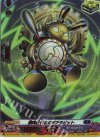 DZ-SS16/SR27 SR 腹時計付きのギアラビット(箔押し)