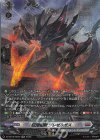  DZ-SS16/SR30 SR 狂焔怪獣 ブレゼルガス(箔押し) 