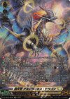  DZ-SS16/SR35 SR 震天竜 アストライオス・ドラゴン(箔押し) 