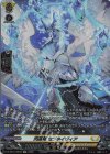  DZ-SS16/SR38 SR 閃晶竜 セブネイヴィア(箔押し) 