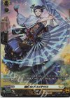 DZ-SS16/SR43 SR 舞灯のプロメテウス(箔押し)