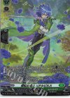 DZ-SS16/SR52 SR 衛福の騎士 エテルピネス(箔押し)