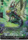  DZ-SS16/SR53 SR ラヴィッシュセント・ドラゴン(箔押し) 