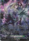 DZ-SS16/SR58 SR 屍猟裂災 ロヴィーナ＆ズウィン(箔押し)