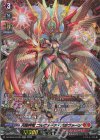  DZ-SS16/FFR02 FFR 天輪神竜 ニルヴァーナ・バガヴァーン(箔押し) 