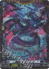 DZ-SS16/FFR06 FFR 妖厄竜 マイディローグ(箔押し)
