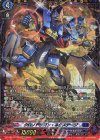  DZ-SS16/FFR07 FFR クロノドラゴン・ネクステージ(箔押し) 
