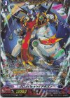  DZ-SS16/FFR08 FFR クロノジェット・ドラゴン(箔押し) 