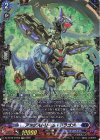  DZ-SS16/FFR09 FFR アップストリーム・ドラゴン(箔押し) 