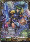 DZ-SS16/FFR13 FFR 煌天神 ウラヌス(箔押し)