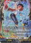 DZ-SS16/FFR15 FFR ハイドッグブリーダー アカネ(箔押し) 