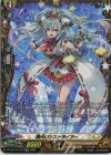  DZ-SS16/FFR16 FFR 満天のアストライアー(箔押し) 