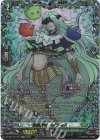 DZ-SS16/FFR17 FFR 深淵霊域 メイディス(箔押し)