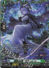 DZ-SS16/FFR18 FFR 惜別の妖精 アプティシート(箔押し)