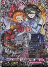 DZ-SS16/FFR19 FFR イメージしろ！マリレーンとのチェキ会を！ ダウナーお姉さん(箔押し)