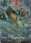 DZ-SS16/FFR22 FFR 重蝕望縁 グラヴェル＆オルグス(箔押し)