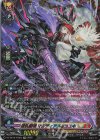 DZ-SS16/FFR23 FFR 崩仇雪魂 マルディアス＆コユキ(箔押し) 