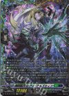 DZ-SS16/FFR24 FFR 屍猟裂災 ロヴィーナ＆ズウィン(箔押し)