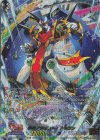  DZ-SS16/15thSP05 15thSP クロノジェット・ドラゴン(箔押し) 