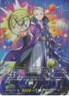  DZ-SS16/15thSP11 15thSP 天球のアトラス(箔押し) 