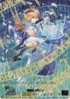 DZ-SS16/15thSP12 15thSP 新風のパーン(箔押し)